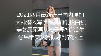 上海Ts妍熙：要几天不洗澡才能成为你的臭宝 ，约炮哥哥，偷拍下哥哥雄壮的样子，好厉害捏！