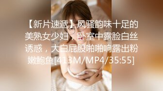 [MP4/744M]9/6最新 破解家庭网络偷拍胖叔早上睡醒和骚媳妇晨炮来一发爽的VIP1196