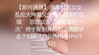 媚黑反差婊 万狼求购Onlyfans极品身材媚黑舞蹈教练反差婊 loopyy 不雅私拍 裸舞啪啪CO