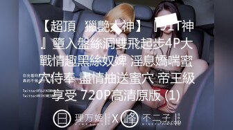 【AI高清2K修复】2020-9-13 91沈先生探花花臂纹身妹子啪啪，口交骑乘自己动抬腿侧入猛操