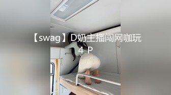 20岁网红少女嫩的淫语挑逗