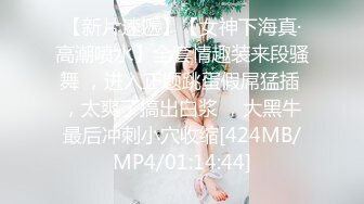 (蜜桃傳媒)(pmc-393)(20230306)叫雞竟操到夢中情人-蘇念瑾