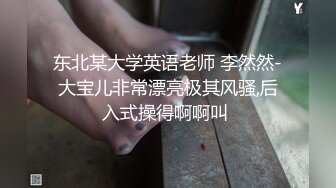 极品校花~美到窒息~新合集【06年小甜诱】全裸道具~自慰爆浆~约炮啪啪【25V】 (24)