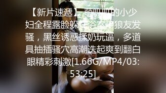 中国淫荡婊子被几个洋人玩三洞齐开，内射口爆，真是骚浪贱