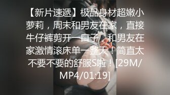 北京一女大学生肉肉身材大奶炮友啪啪，舔逼口交掰穴骑乘后入猛操，性感大屁股从下往上视角