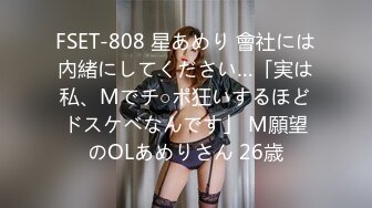 【签约女神】Una尤奈 黄昏下的办公室 寂寞ol的嫩穴被肉棒猛肏释放