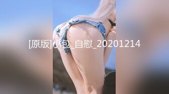 【新片速遞】&nbsp;&nbsp; 很哇塞的小女人首次直播精彩小秀，全程露脸这一对奶子真是诱人，撩骚狼友揉捏变形，撅着屁股给狼友看骚穴[314MB/MP4/17:14]