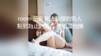 STP24475 【笑起来超甜刚下海外围美妞】舌吻调情两人多很享受&nbsp;&nbsp;灵活小舌头各种舔&nbsp;&nbsp;69姿势掰穴&nbsp;&nbsp;骑上来大屌插入 特写深插美臀