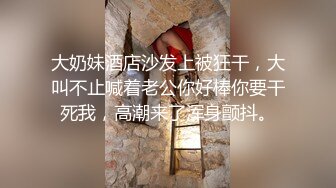 [MP4/ 268M] 风吟鸟唱大神3P粉丝的漂亮老婆 被调教的非常听话