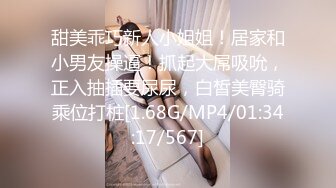 《SM调教✅臀控必享》电_报群最新流出大神【宇轩】的淫荡骚妻母G私拍各种性事第三季~扩张异物插入3P肛交各种极限操作 (8)