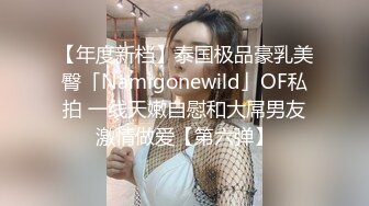 合租男女.关于肉体舒服与性的深入交流▌金善雅▌