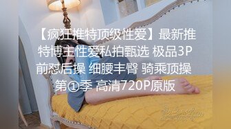 91凤鸣鸟唱系列22-秀人网豪乳嫩模李梓熙与猥琐眼镜摄影师玩SM捆绑啪啪