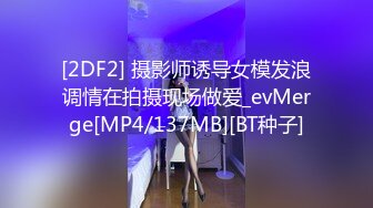 【NTR淫妻】真实换妻大乱交 有说有笑交流换妻经验，感觉这波换妻太亏了，新婚妻子被别人操