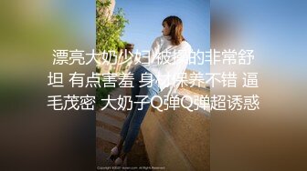 【良家故事】跟着大神学泡良，良家人妻爱死了偷情的快感，一脸的满足笑意，期待满足被操 (7)