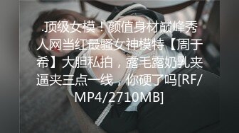 [MP4]威猛操双飞俄罗斯极品身材网红姐妹花 战斗民族女神做爱超猛 骑乘都快操飞了