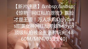 [MP4/ 633M] 性感美女空降来到土豪的地盘做爱，大鸡吧深喉，让女神差点呕吐，被操得骚语连篇