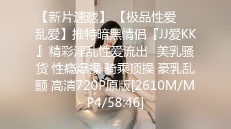 失业白领 女租客没钱交房租穿着性感内衣诱惑房东做爱租金减半