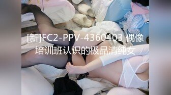 [MP4]STP26012 小女友洗白白贴面膜女仆装黑网袜超级诱惑，和男友啪啪做爱爆操白虎穴 VIP2209