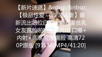 [MP4/281MB]“不行一会你床单都是血我是处女”对白刺激把单纯女大生骗到住所强行扒光啪啪内射