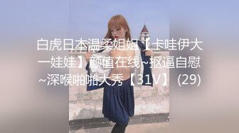 韩国首席超美伪娘『Jieun』可爱和服自慰 骑乘假屌前高来袭把自己插到止不住喷尿