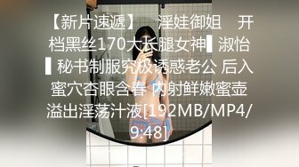 [MP4/688MB]2024-2-4新流出酒店偷拍 眼镜哥约炮情趣黑丝学妹后续不断变换位置草