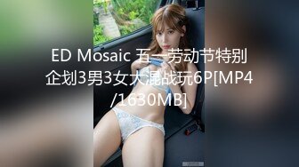 【新片速遞】&nbsp;&nbsp; ✿果冻传媒✿ BCM019 寂寞少妇勾引我 奇妙快感小穴里面又湿又滑 美樱[853MB/MP4/35:22]