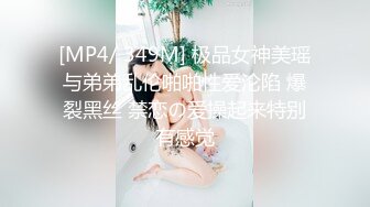 [MP4]STP29406 ?淫娃御姐? 窈窕身材170cm大长腿车模女神▌淑怡▌终极一日女友 女神娴熟挑逗 白丝玉臀淫荡后入顶宫内射 VIP0600