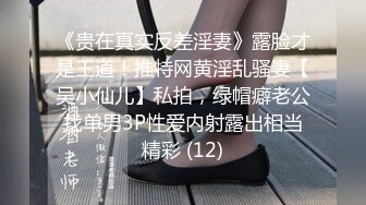 良家妇女受不了了，自卫给我看