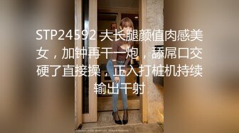 [MP4/1050M]9/10最新 小萝莉开房操逼娇小身材性欲强主动扶屌骑乘位VIP1196