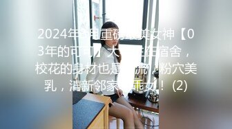 天然G奶御姐  揉奶自慰【SJ薇神】 大黑牛狂震 高潮不断 约炮友骑乘位啪啪 被无套疯狂输出【60v】 (56)