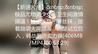 [MP4/ 344M] 人美逼遭罪 后入骑操美艳教师超多汁骚淫穴 性感诱惑高跟鞋 灰丝美长腿