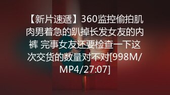 (中文字幕)思春期チ○ポに興奮する猥褻女家庭教師がした事の全記録 4 水野朝陽