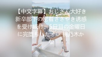 [MP4/862MB]重磅 最美中国留学生AlisonAngel跟男友下海OF付费资源合集