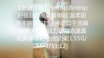 [MP4/ 736M] 模特伊芙蝶跟一个人做爱太无聊找朋友一起来吧！5P车轮战