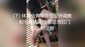 还是在车上的女上位有感觉