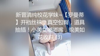 STP24956 OL风小西装美少妇，拔下裤子里面穿着丁字裤，大肚子猥琐男腰操逼，骚穴骑乘自己动，射的太快无法满足，振动棒抽插自慰