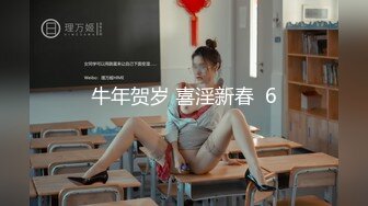 穿牛仔裤的女孩，还没来得及脱下来，就被强行插入，有点害羞呢 插得哇哇叫！