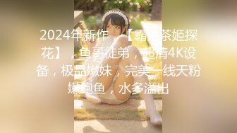 高颜值美妖Ts艾米，妖里妖气的小仙女，口活精湛，舔得好上头！