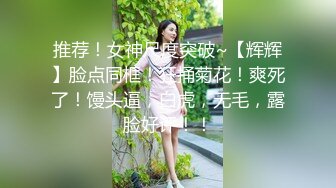 《拍B问路》让人怜利的颜值美女不知道自己的蜜穴被拍还被小伙逗乐了