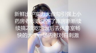 性感美女剧情演绎停车时被歹徒瞄上跟踪到楼梯 没人时趁机威胁侵犯