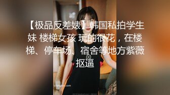 最新座盗市便所上下左右刁钻角度拍摄美女如云，大白臀嫩B恨不得直接怼进去(7)(高清暂且完更）