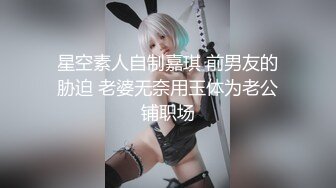 【新片速遞】&nbsp;&nbsp; ❤️❤️化身性感小野猫，红发网红美女，渔网袜美腿，无毛骚穴炮友爆草，从下往上时间，操的太爽的嗷嗷叫[1.27G/MP4/01:52:15]