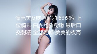 南韩富家公子与网红女友性爱视频流出(下)