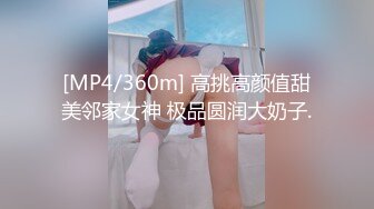 [MP4/ 624M] 最新封神极品乱伦海角大神异父异母的妹妹后续妹妹和男朋友打电话被我操爆精内射 太刺激了