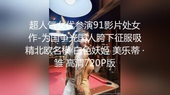 【Stripchat】微胖童颜巨乳女主播「Anan_babe」黑丝紧身服少妇奶油涂屁股炮机桩粉穴【自压水印】