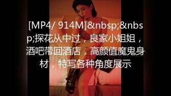 [MP4/841M]12/29最新 大波小蛮腰大屁股华裔大学生美女与洋男友各种啪VIP1196