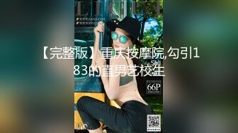 写字楼女厕偷拍短发红唇美女?小肥鲍已经被搞得很黑了