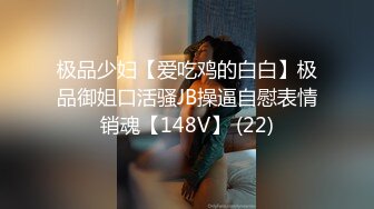 【杏吧】妮蔻-水手服热情口交