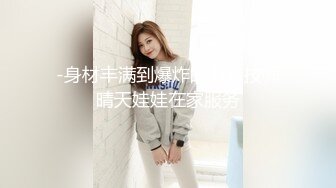 ⚫️⚫️精品推荐！极品优质双人美少女【广深玉子】未流出无水视图，各种露出啪啪调教，小小年纪母狗属性拉满