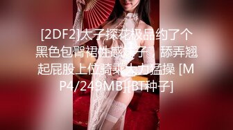 [MP4/ 580M] 偷拍嫁给中年大叔的漂亮妹子玩手机应付式草逼